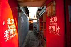 Beijing | China | Beijing tour Beijing Hutong tour Beijing Half Day Hutong tour Hutong Sightseeing tour